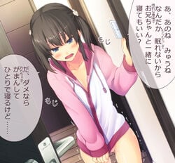 amamiya_minato blue_eyes blush brown_hair cute_fang door drooling flower hair_flower hair_ornament hoodie naked_hoodie no_pants open_mouth original pussy pussy_juice pussy_peek saliva shirt_tug short_hair solo sweater text tied_hair translation_request trembling twintails zipper