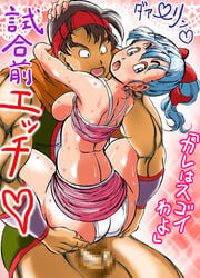 blue_hair bulma_briefs bulma_briefs censored dragon_ball panties sweat takimoto_dojo yamcha