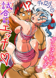 blue_hair bulma_briefs bulma_briefs censored cum dragon_ball ejaculation penis sweat takimoto_dojo yamcha