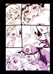 blush breast_sucking breasts comic female flat_chest licking monochrome multiple_girls nipple_tweak nipples ouma_tokiichi saliva silent_comic touhou youmu_konpaku yuri yuyuko_saigyouji