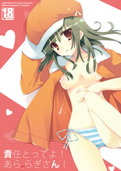 sengoku nadeko from monogatari (series) by sakura hanpen