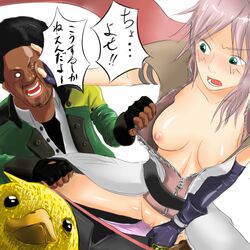 afro black_hair blush breasts chobi_(pixiv125633) chocobo dark-skinned_male dark_skin eclair_farron female final_fantasy final_fantasy_xiii fingerless_gloves gloves green_eyes human long_hair male nipples open_mouth pink_hair sazh_katzroy shirt_pull straight translation_request uncensored