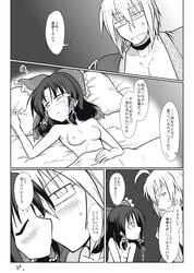 comic female futa4192 glasses high_resolution human kissing male monochrome nude pout reimu_hakurei rinnosuke_morichika straight touhou translated translation_request