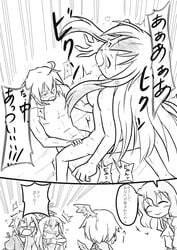 blush comic cowgirl_position futa4192 highres keine_kamishirasawa monochrome nude orgasm rinnosuke_morichika sex straddle tear tokiko_(touhou) touhou translated translation_request yuka_kazami