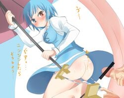 ass blue_eyes blue_hair blush censor_bar censored cum cum_on_ass cum_on_body cum_on_lower_body deego_(omochi_bazooka) dgo dress female geta heterochromia karakasa_obake kogasa_tatara panties panty_pull penis pointless_censoring red_eyes short_hair solo striped striped_panties surprised tear tongue touhou translation_request umbrella underwear