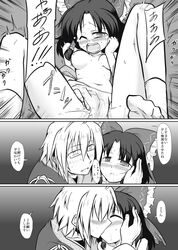 comic female female_ejaculation fingering futa4192 highres human kissing male monochrome orgasm reach_around reimu_hakurei rinnosuke_morichika straight touhou translated translation_request