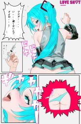 hatsune miku fan art