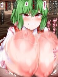 1girls 2d big_breasts body_control breasts coin coin_on_string cum_in_mouth cum_in_pussy cum_on_body day female flower gigantic_breasts green_hair huge_breasts hypnosis impossible_clothes impossible_clothing impossible_shirt japanese_text kazami_yuuka large_breasts long_sleeves monaka_(gatinemiku) necktie nipple_bulge nipples nipples_visible_through_clothing outdoors outside paizuri pendulum red_eyes shirt short_hair skirt solo sound_effects source speech_bubble sunflower tight tight_clothes tight_clothing tight_shirt touhou translated umbrella vest yuka_kazami yuuka_kazami