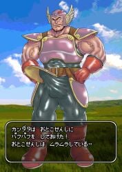 balls bara blush boner dragon_quest dragon_quest_iii erection erection_under_clothes genta_iwayama male male_only muscles muscular penis soldier_(dq3) solo solo_male text_box