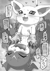 ambiguous_fluids anthro bandai_namco blush bodily_fluids clothing digimon digimon_(species) dinosaur duo felid feline female female_on_top gatomon gloves handwear heart_symbol hi_res japanese_text male male/female mammal monochrome on_top prehistoric_species reptile scalie sex sweat teba_motoko text veemon
