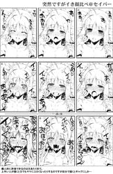 ahe_gao ahoge artoria_pendragon blush comparison double_v face fate_(series) fucked_silly heart lying monochrome namonashi on_back open_mouth orgasm ringed_eyes rubbish_selecting_squad saber saliva spoken_heart sweat tear tongue tongue_out translation_request v