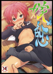 1girls ai_yoru blush braid cover cover_page darker_than_black doujin_cover drooling female flat_chest green_eyes hand_to_mouth long_hair lying navel no_bra on_back on_floor open_mouth pleated_skirt pussy_juice red_hair saliva school_uniform shirt_lift single_braid skirt slippers solo suou_pavlichenko