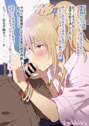 1boy 1girls aihara_yuzu armband artist_request belt blonde_hair blush censored citrus_(saburouta) clothing earrings fellatio female green_eyes gyaru hair_ornament jewelry oral penis saliva star star_hair_ornament straight translation_request