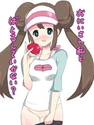 bad_id black_legwear blue_eyes blush bottomless breasts brown_hair double_bun female female_only green_eyes holding holding_poke_ball human long_hair nintendo open_mouth pantyhose pantyhose_pull poke_ball pokemon pokemon_bw2 pussy raglan_sleeves rosa_(pokemon) smile solo tanuxu text tied_hair translated twintails uncensored undressing visor_cap