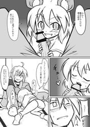 blush censored comic fellatio fur futa4192 highres monochrome nazrin oral panties penis rinnosuke_morichika touhou translation_request underwear wince