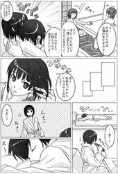 amakura_mayu amakura_mio bath bathtub black_hair breasts comic crimson_butterfly fatal_frame fatal_frame_2 fatal_frame_ii female incest lowres moketto monochrome multiple_girls shower siblings sisters translation_request tub twincest twins water yuri