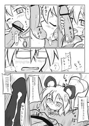 animal_ears blush censored comic cross_section cum ejaculation fellatio fur futa4192 highres licking monochrome mouse_ears mouse_tail nazrin oral panties penis rinnosuke_morichika tail tear touhou translation_request underwear x-ray