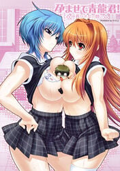 1boy 2girls big_breasts blue_eyes blue_hair breast_press breasts brown_hair byakko_akiha censored convenient_censoring giantess haramasete_seiryuu-kun! highres long_hair miniboy multiple_girls nobushito plaid plaid_skirt purple_eyes red_eyes red_hair seiryuu_tougo shirt_lift skirt student suzaku_natsuhime symmetrical_docking thighhighs unaligned_breasts