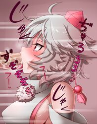 animal_ear blush breasts erect_nipples fellatio irrumatio momiji_inubashiri oral penis profile rinmei saliva sideboob silver_hair solo tongue tongue_out touhou uncensored wolf_ear