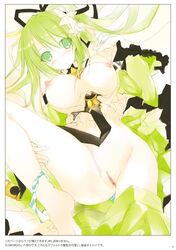 breasts elf elsword nipples panties panty_pull pussy pussy_juice rena_(elsword) shimapan wind_sneaker_(elsword) yudesoba