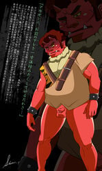 akaoni blush clothing demon fangs horns male male_only oni pantsu_wa_boxer_ha penis pretty_cure red_oni red_skin small_penis smile_precure translation_request