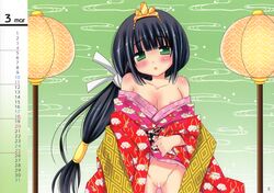 areola censored kimono nopan pico-ba pussy rico skirt_lift