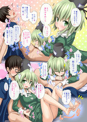 1boy barefoot censored comic dress fellatio female gin'you_haru green_dress green_eyes green_hair handjob hat highres male_pubic_hair open_mouth oral penis pinky_out pubic_hair short_hair soga_no_tojiko tate_eboshi touhou translated translation_request