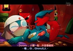 dororo_(sgt._frog) giroro homosexual homosexual_sex jpeg jpeg_artifacts keroro keroro_gunsou non-human non-human_only spying toony watching watching_from_afar watching_sex